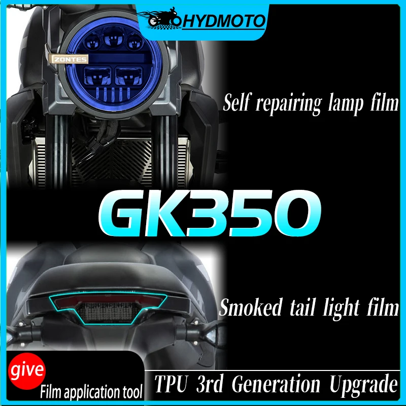 For  ZONTES GK350 instrument film headlight tail light film transparent color change protective film modification