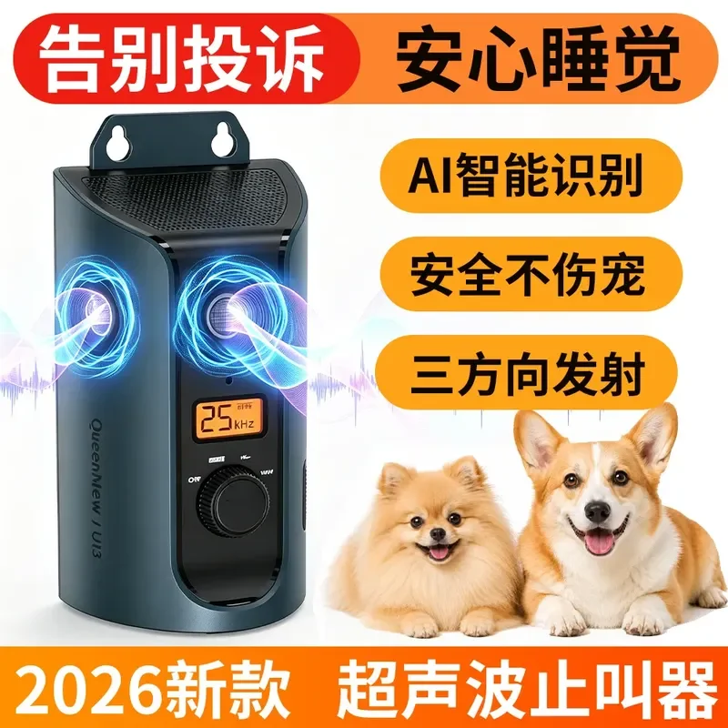 Ultrasonic Automatic Dog Barking Control Device Indoor Outdoor Anti Bark Trainer No Harm Correction Tool for Large Medium