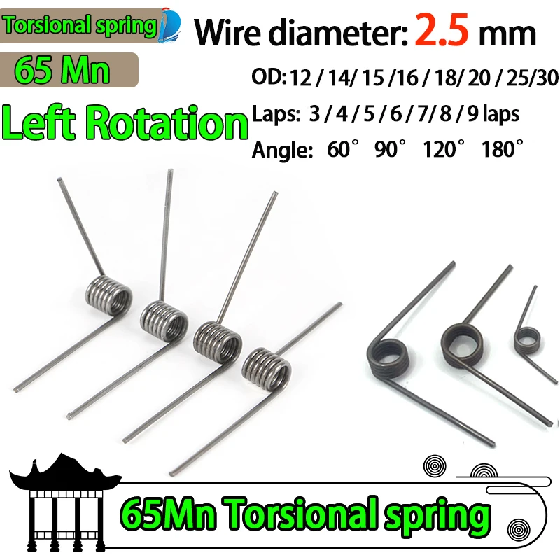 

Wire diameter 2.5mm left rotation V-shaped Rotating Torsion Spring Steel Small Torsion Spring Degree Trash Can lid Hair Clip