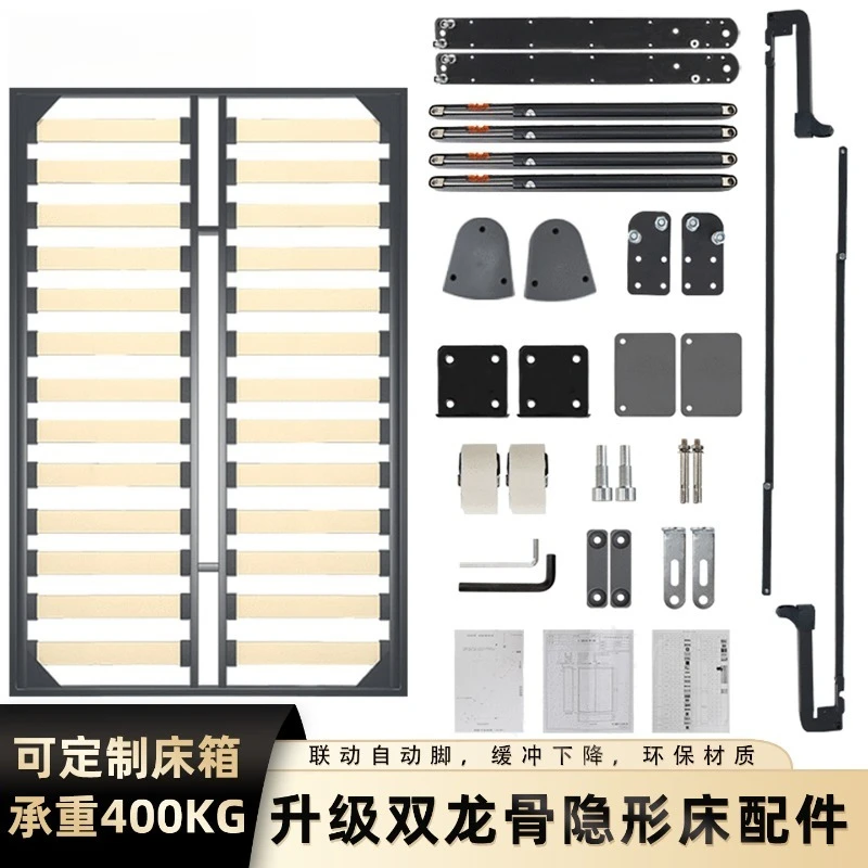 Invisible folding bed hardware accessories, multi-functional storage folding bed forward rollover, hidden flip bed hardware