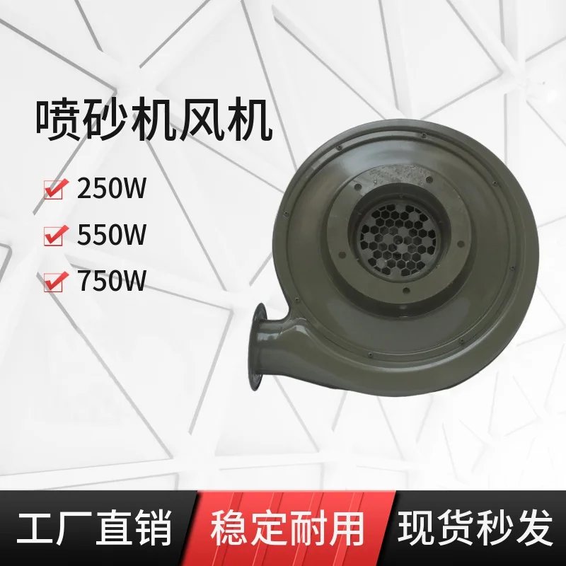 The product can be customized. Centrifugal medium-pressure blower special for sandblasting machine Blower for sand suctio