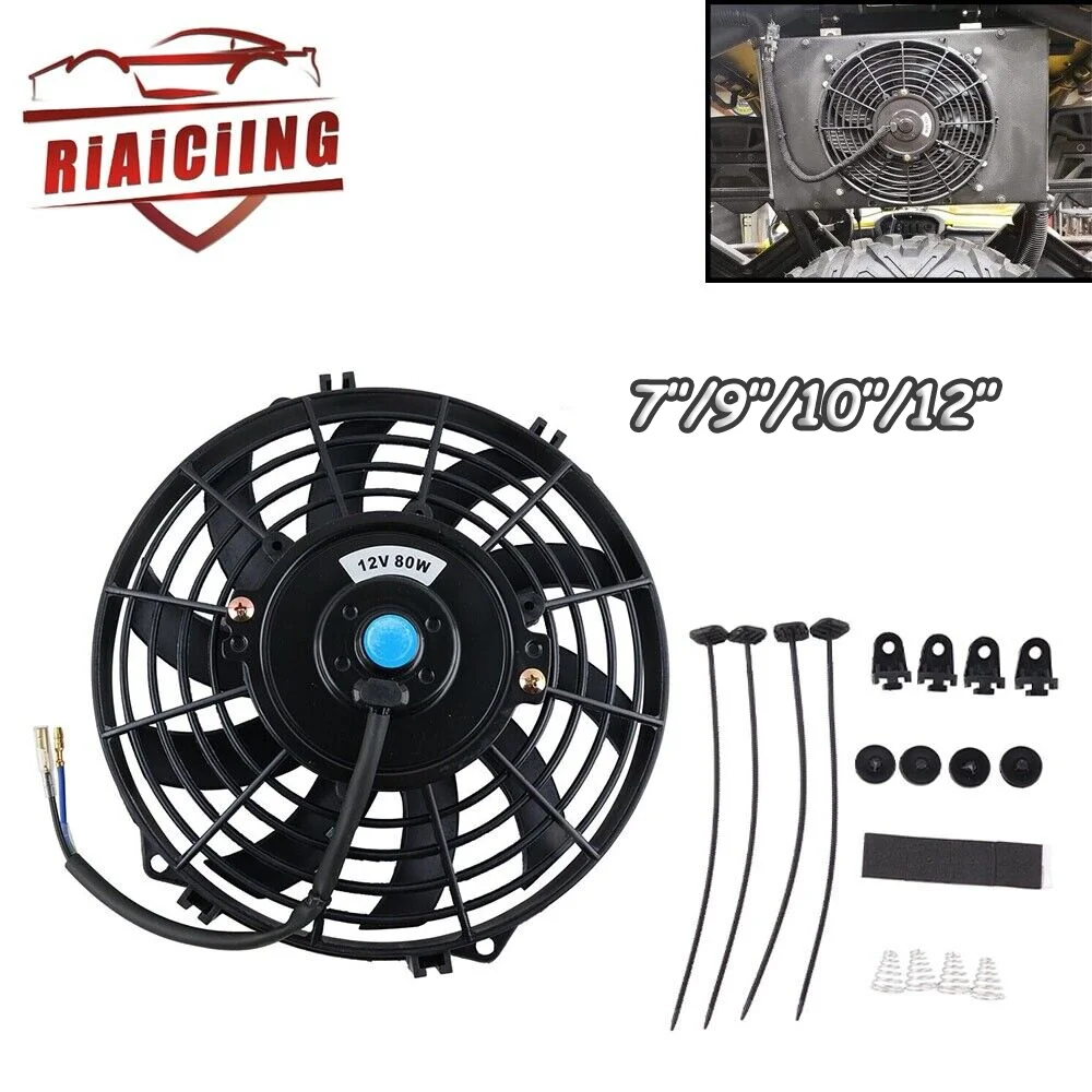 Car Air Conditioning Electronic Radiator Cooling Fan Universal 7/9/10/12 Inch 12V 80W 2100RPM Blade Electric Cool Mounting Kit