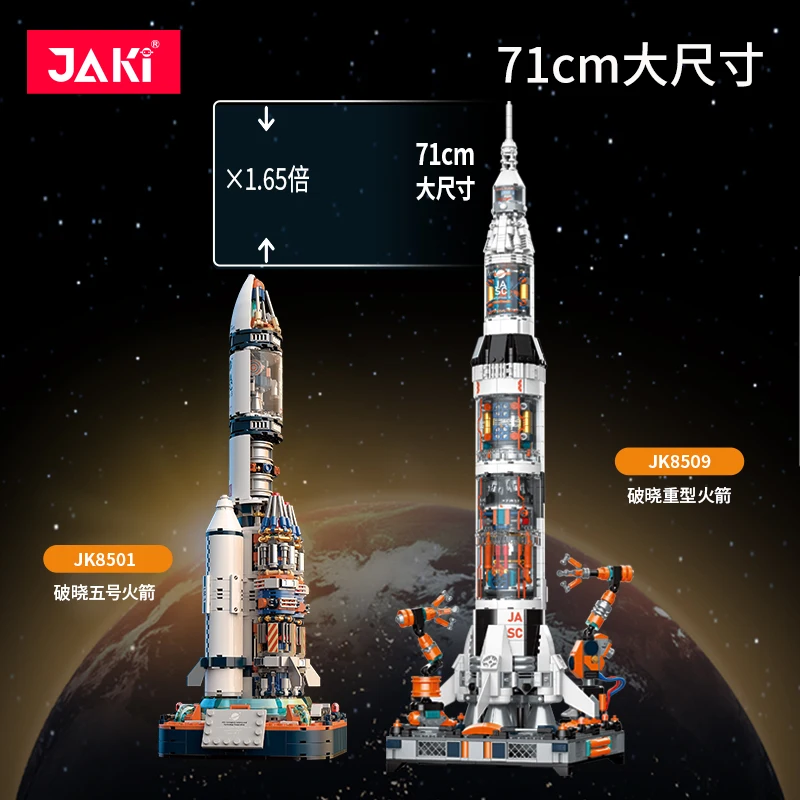 Pinlepai Jaki Star Plan Space Rocket Brick Building Blocks Launcher Bricks Shuttle Model Build Spaceshuttle Block Kit Child Toys