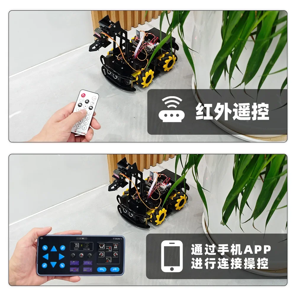 Picture 4: Compatible with Arduino Remote Control Ultrasonic Obstacle Avoidance Tracking Manipulator Robot Cart Kit