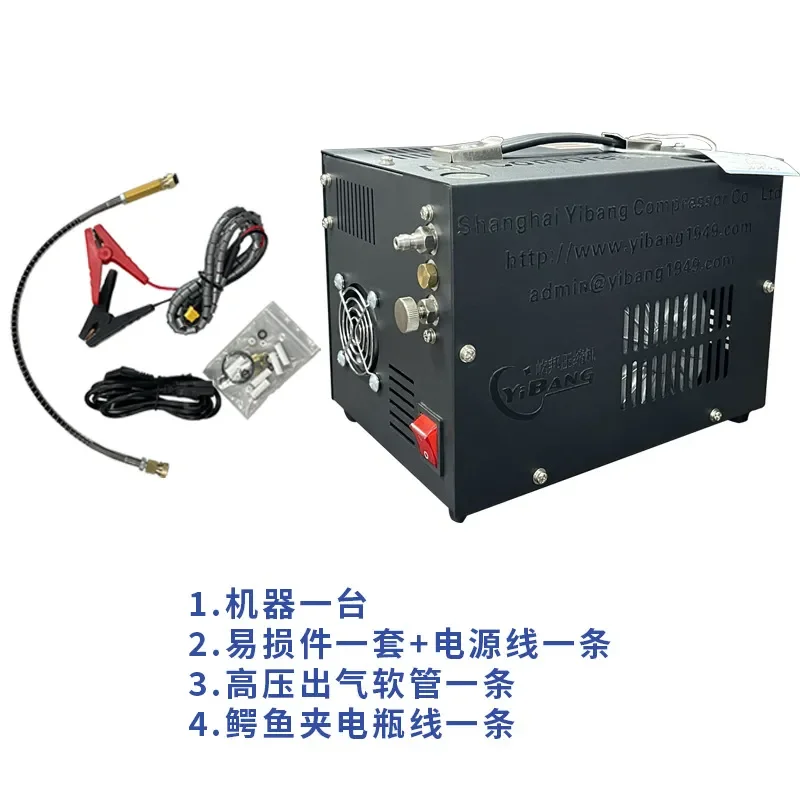 Recycling Machine 2026 Yibang pre-inflatable air PCP high pressure air compressor air pump 300bar shooting bottle
