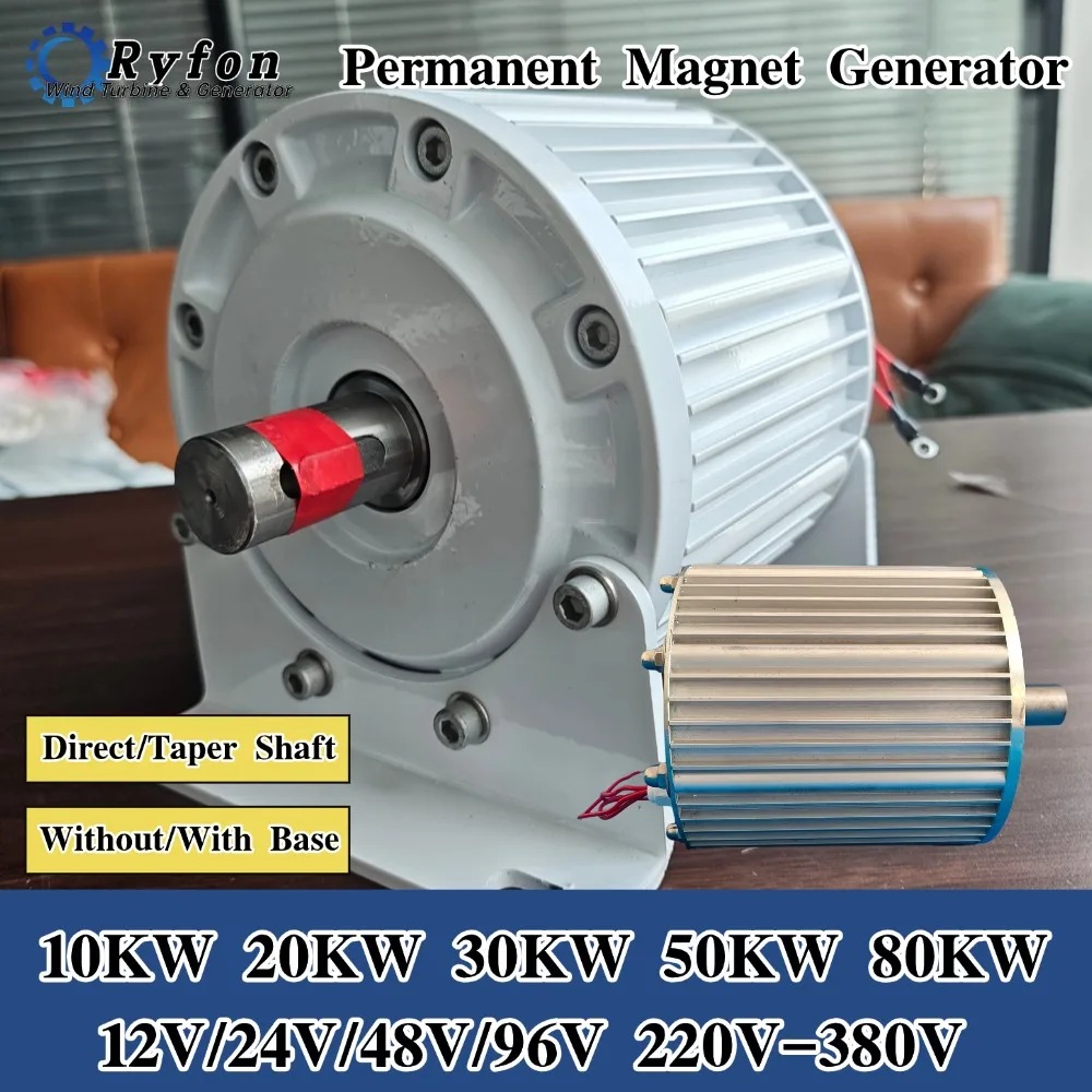 Fast Delivery Generator 50KW 20KW 30KW 48V 220V 380V 3Phase Alternator Permanent Magnet Generator DIY For Household Wind Turbine