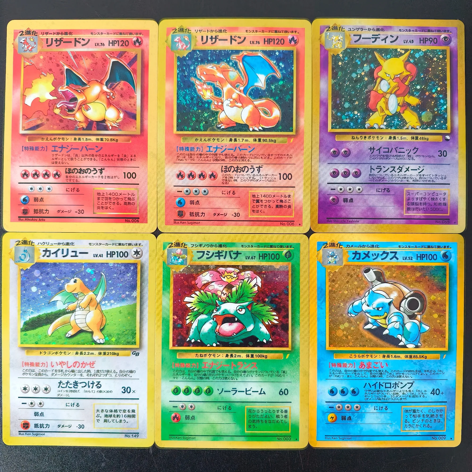 Proxy PKM TCG Vintage Cards Charizard Venusaur Blastoise Dragonite Alakazam Flash/Holo Cards Classic Game Collection Gift