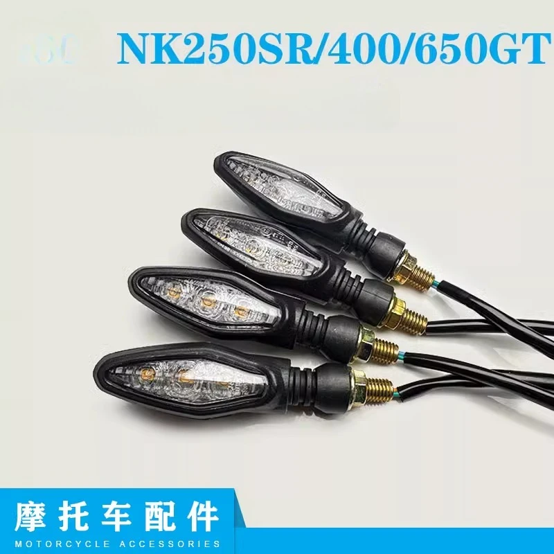 

Аксессуары для мотоциклов CFM NK250SR400650GT Передние, задние, левые и правые указатели поворота Поворотники