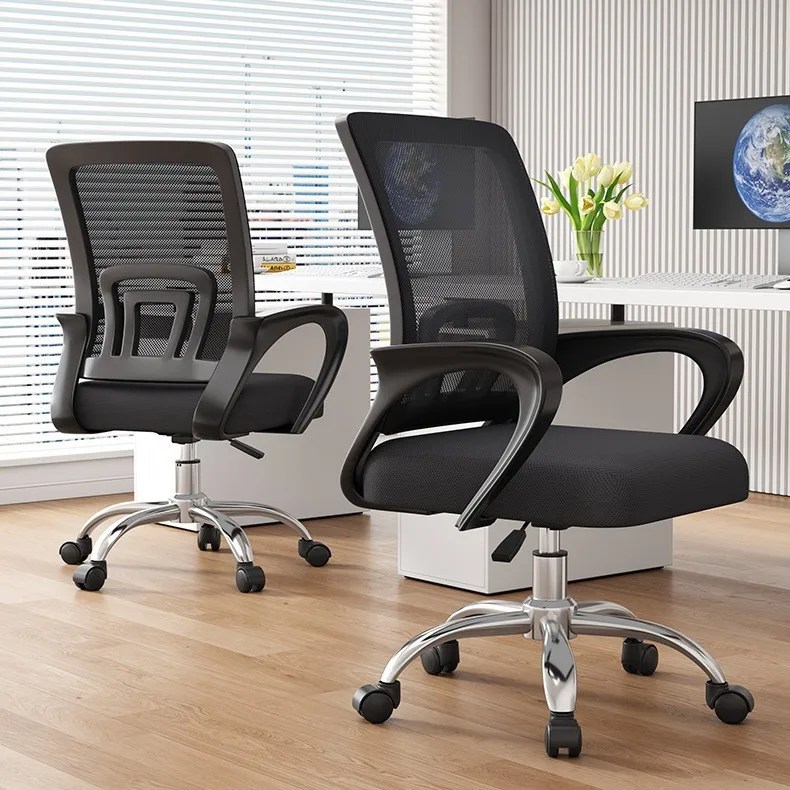 Mesh office chair, mesh shaped backrest, bow shaped armrest, 360 ° rotating wheel, multifunctional computer chair, lounge chair
