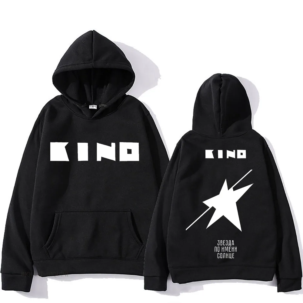 A Star Named Sun Album Hooded Кino Back Printing Hip Hop Fashion Sweatshirt Winter Vintage Clothes Boys/girls Retro Punk Hoody