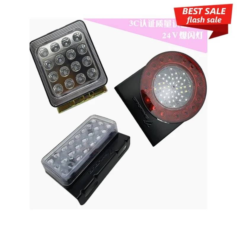 

Large Truck Trailer Tire Seven-color Side Lights Reversing Warning Anti-rear-end Flash Lights Rear Fog Lights 24V