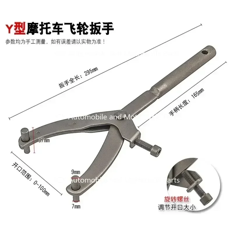 Y Type Flywheel Caliper Motorcycle Variator Remover Puller Tool For Scooter Moped Gy6 50cc 125cc Flywheel Wrench Hand Tool