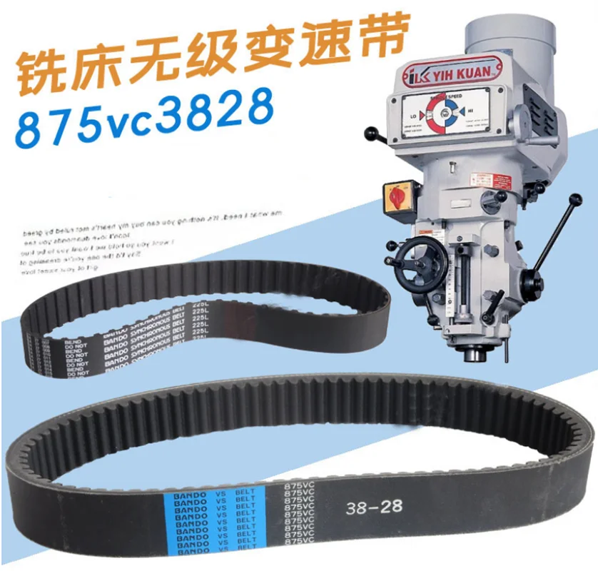 Vari Speed Drive Belt Turret Milling Machine Accessories Stepless Speed, Toothed Belt 875vc3828 900vc3830 38X875