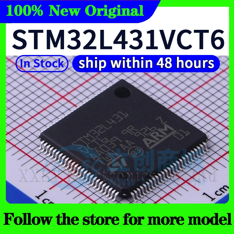 Рисунок 5 - STM32L431RCT6 STM32L431CCT6 STM32L431CBT6