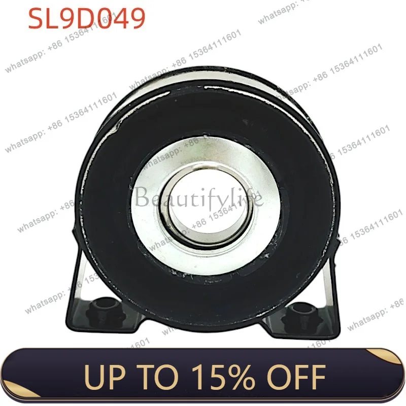 ZJ. Automobile drive shaft middle suspension bridge bearing LR006959/LR023283/LR001157