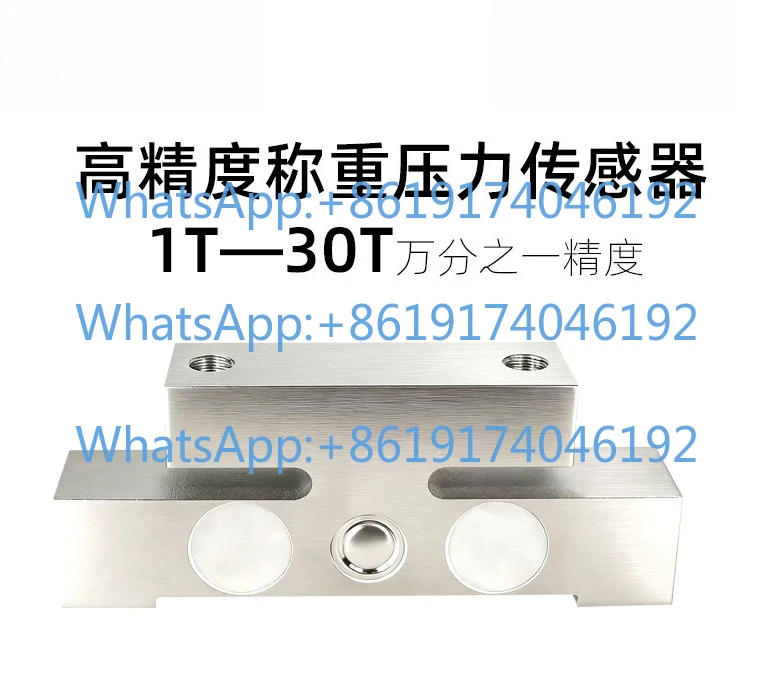 High Precision Weighing Pressure Sensor Force Measurement Small Resistance Strain 485 Analog