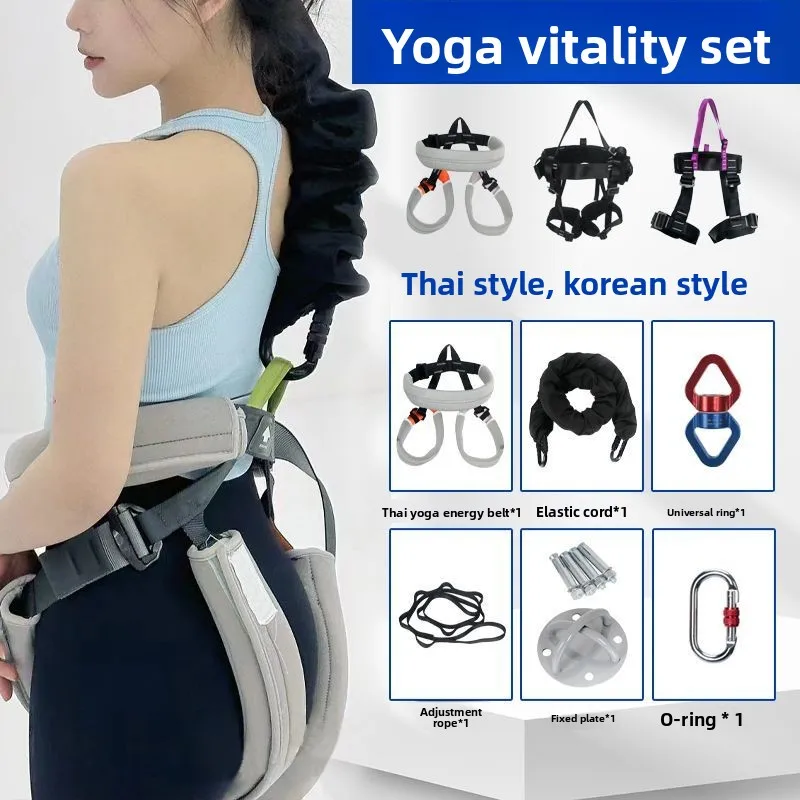 Genuine Aerial Yoga Thai Belt Set, Indoor Bungee Jumping Vitality Belt, Fitness High-altitude Hanging Elastic Rope