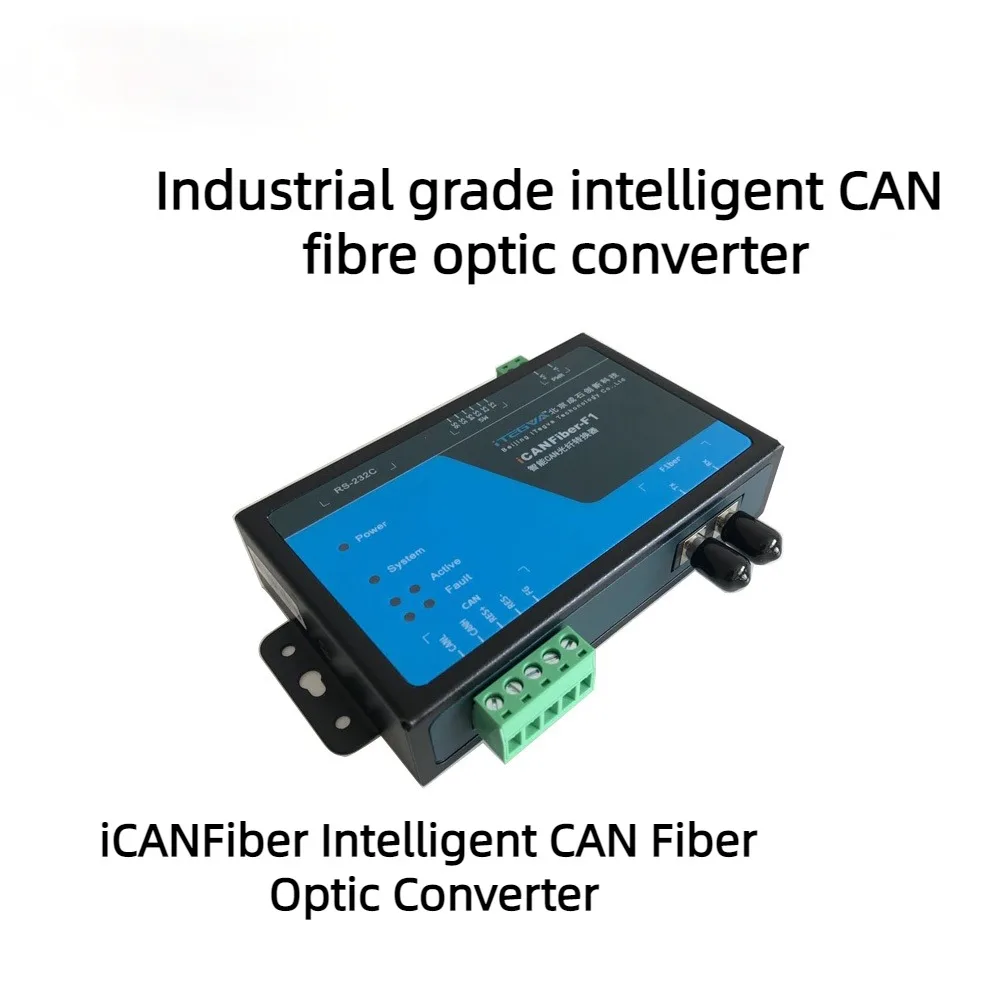 Networking CAN to Optical Fiber Transceiver Gulf Fire Host Supporting Equipment