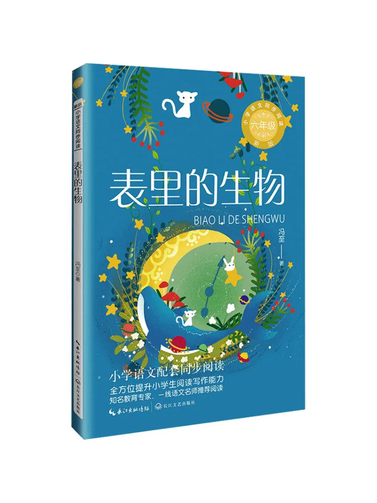 

Книга-Winshare The Biological Inside and Out Новое издание