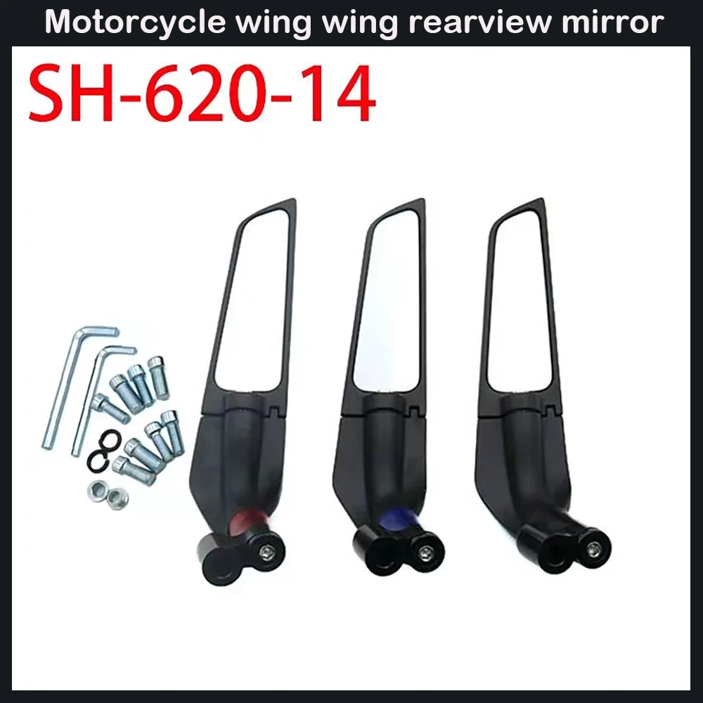 

The fixed wing rearview mirror for the Kawasaki Z1000 Z900 Z800 Z750 Z650 Z400 Z300 Z250 modified general purpose model