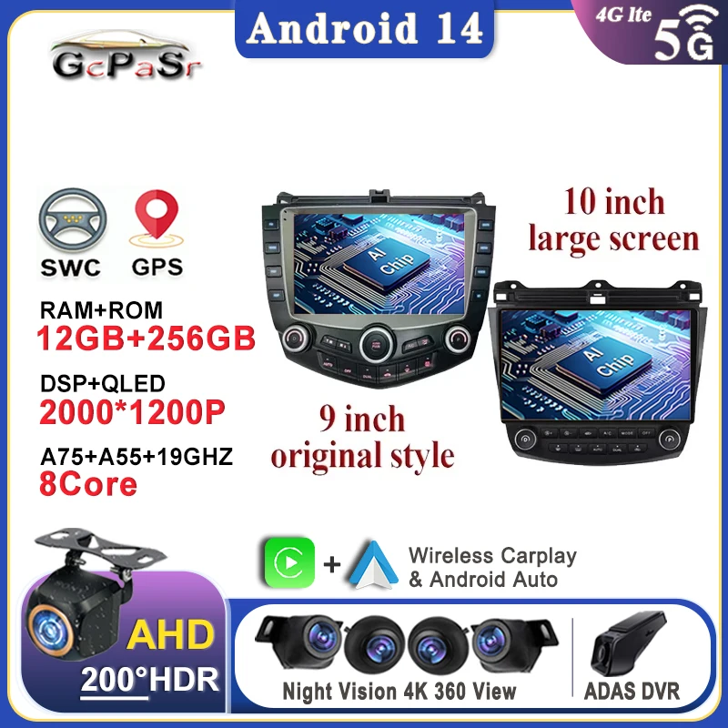 

Android 14 For Honda Accord 7 2003 2004 2005 2006 2007 Car Radio Multimedia Video Player Navigation Head Unit No 2din DVD HDR