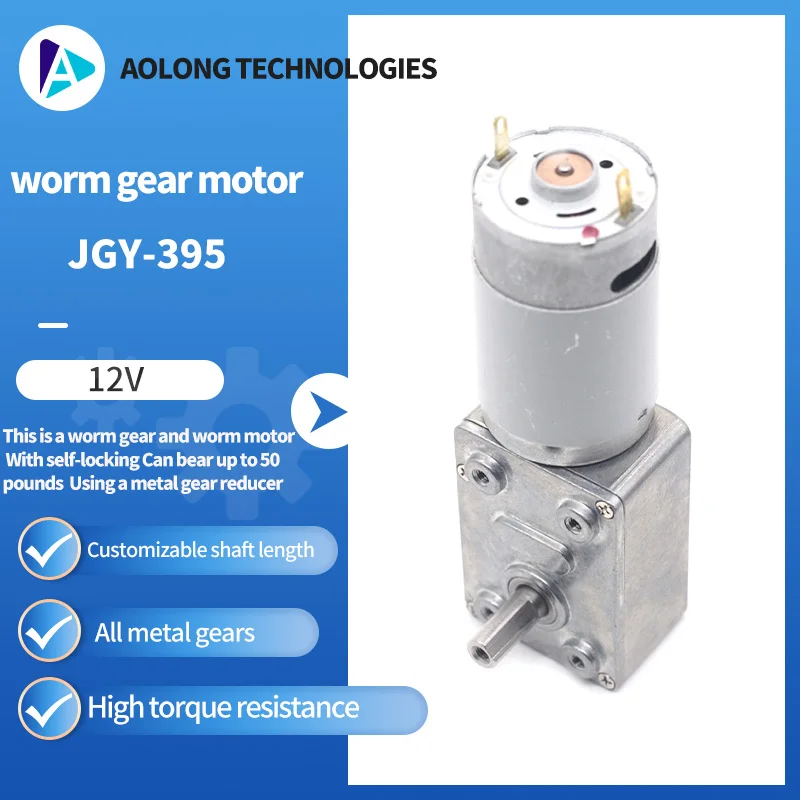 AOLONG JGY-395 12V/24V 7-214RPM DC Turbine Vortex Rod Reduction Motor Self locking Motor Can bear up to 50 pounds