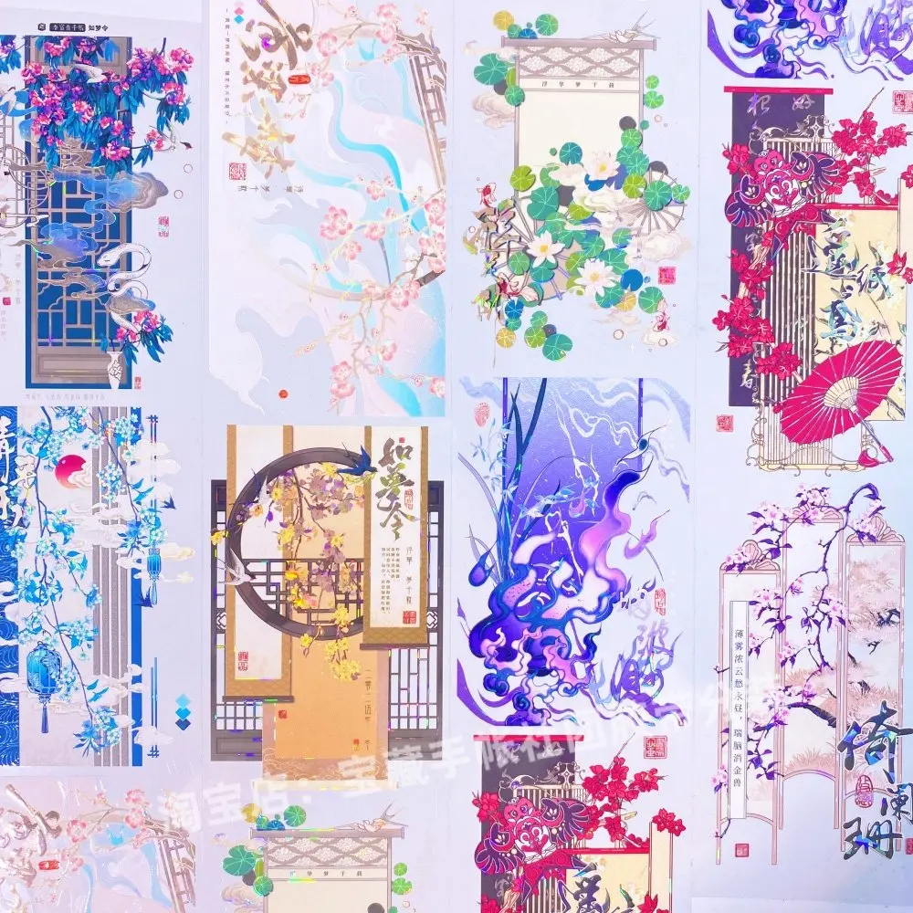 

Journal 1 Loop Washi Pet Tape Sample Rumengling Li Fugui Private Room Flowers And Plants Sunset Antique Style PETstationery Mobi