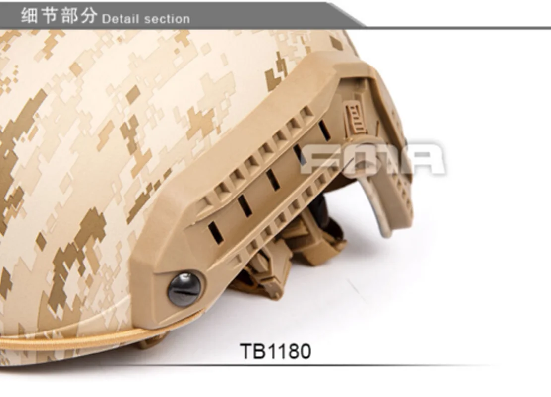 TB1180 Fma Maritime Helmet Aor1/ Aor2 Seal Desert Camouflage/ Digital Jungle