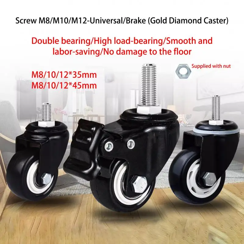 

(4 Packs) 2 Inch Swivel Caster M8/10/12*35/45mm Screw 60 Extended Screw Brake Polyurethane Double Bearing Universal Wheel