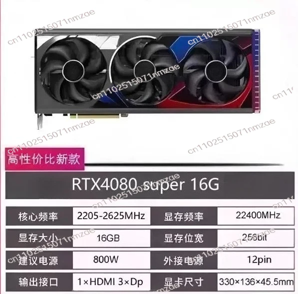 RTX 4080 Super 16GB