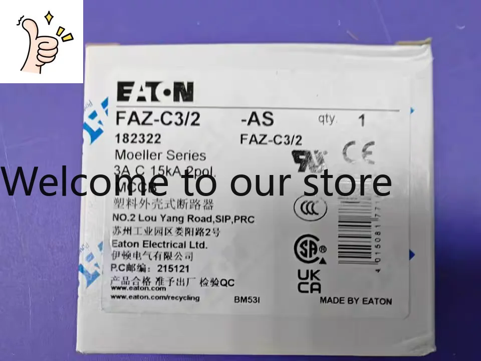 Eaton Muller FAZ-C3/2 High Breaking Micro-breaking UL1077 CE CCC Certification Complete