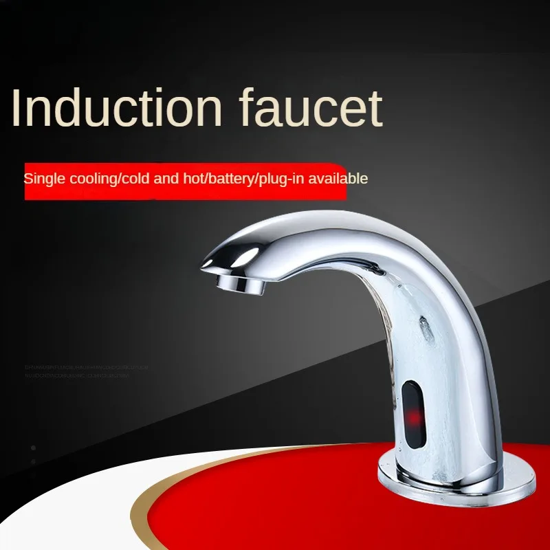 

All copper sensing faucet, wash basin, single cold and hot water outlet, intelligent infrared hotel bathroom hand sanitizer