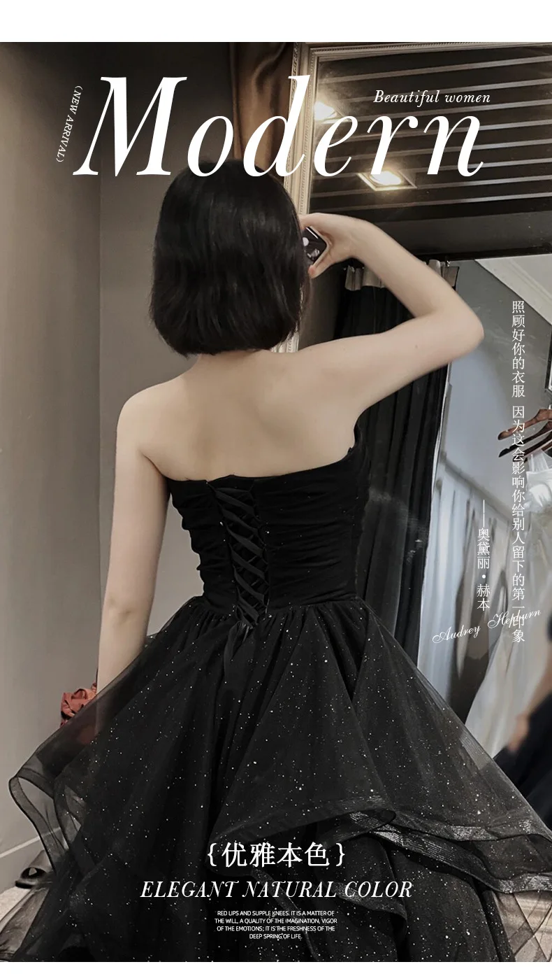 Temperament Black Elegant Wedding Party Dresses Strapless Tiered Draped Graduate Robe 2025 New Ball Gown Formal Dress Quinceaner