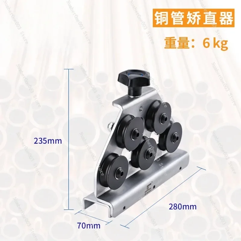 Manual Pipe Straightener Steel and Aluminum Pipe Straightening Tool for Air Conditioner Copper Pipe Bending Machine