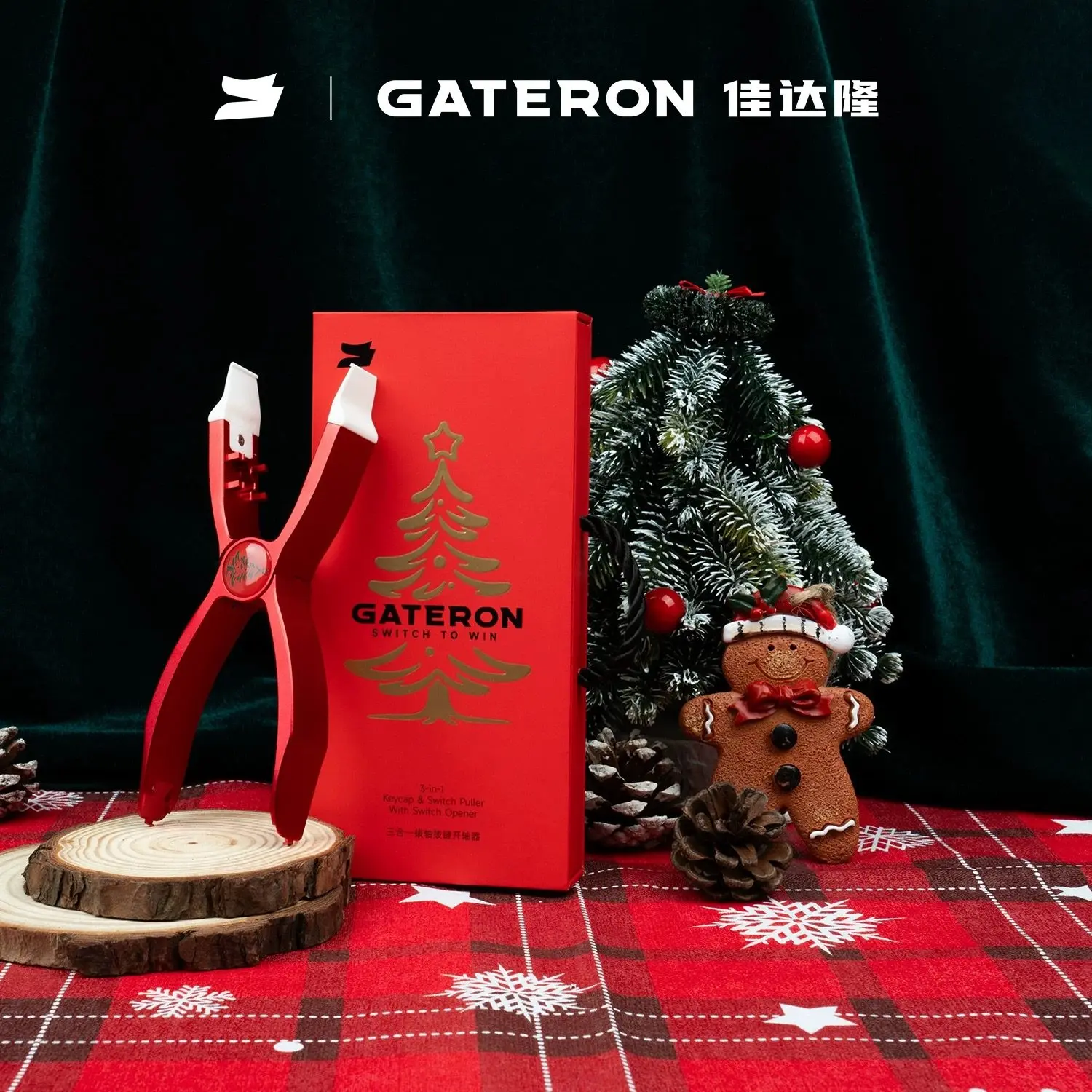 GATERON 3-in1 Keyboard Tool Kit: Keycap/Switch Puller + Opener Xmas & Grey Custom Ver. w/ Gift Box