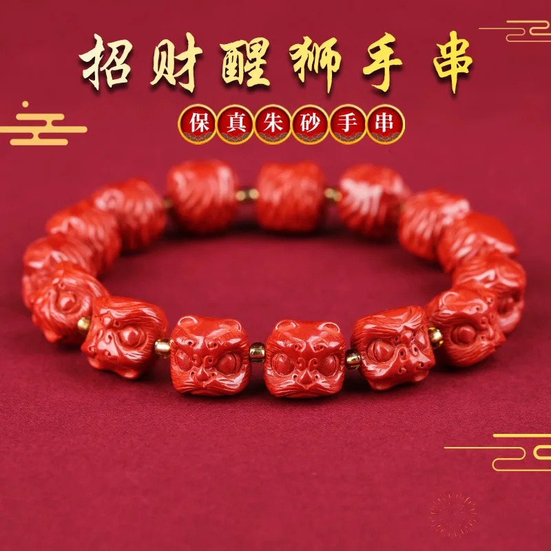 Emperor Sandstone Lion Bracelet for Men and Women