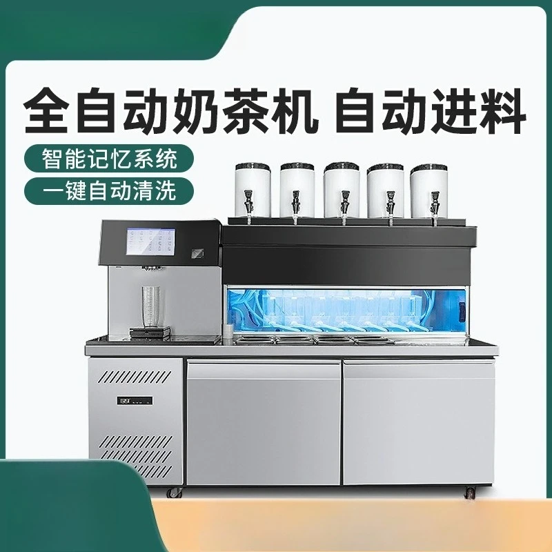 Automatic milk tea machine Commercial milk tea shop Intelligent multi-functional tea drinking all-in-one machine Full set