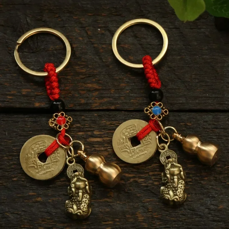 1pcs Retro keychain pendant with red rope for attracting wealth Pixiu Five Emperors Qian Hulu