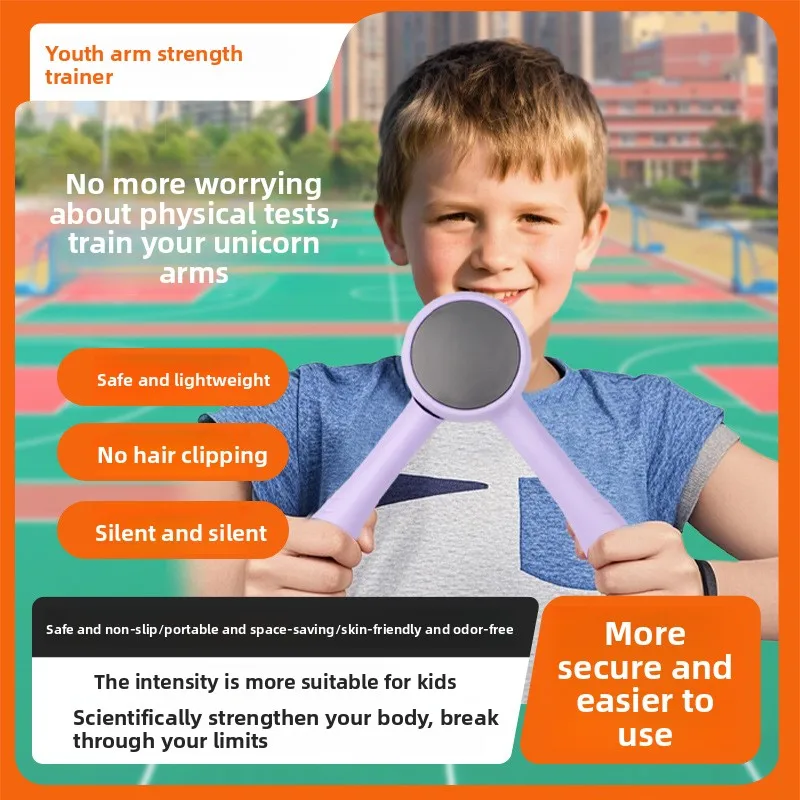 Детский расширитель груди для детей