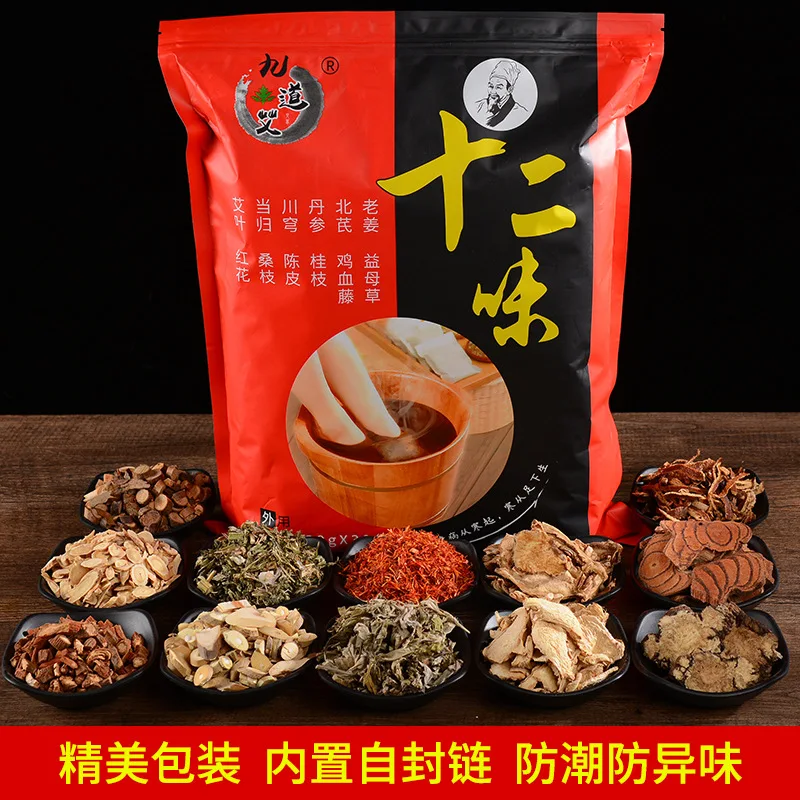 30Pcs/bag Foot Cleansing Soak Gel Natural Herbal Slimming Foot Bath Capsule Shape Up Care Dehumidification Detox Relieve Fatigue