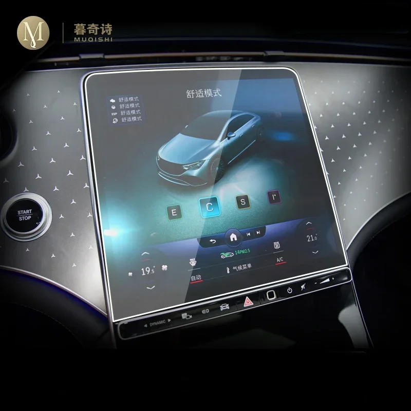 

Для Mercedes-Benz EQE 2022 Автомобильная центральная консоль, ЖК-экран, закаленное стекло, защитная пленка, защита от царапин, радиостеклянная пленка, аксессуары