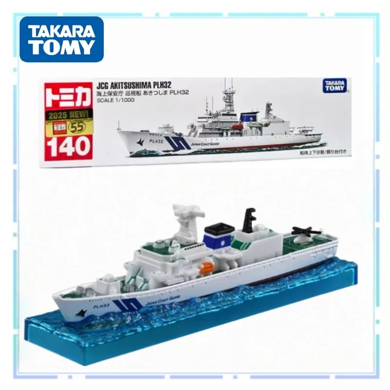 

Новая коллекция автомобилей из сплава TOMY, расширенная версия No. 140 морской патрульный лодка, игрушечный настольный декоративный аксессуар, периферийные устройства