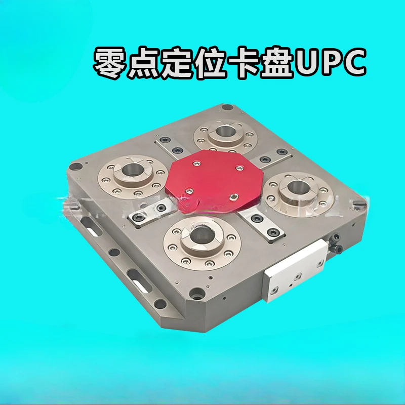 Center Zero Positioning Chuck Calibration Pallet Hardware Clamping Fixture Calibration Pallet System