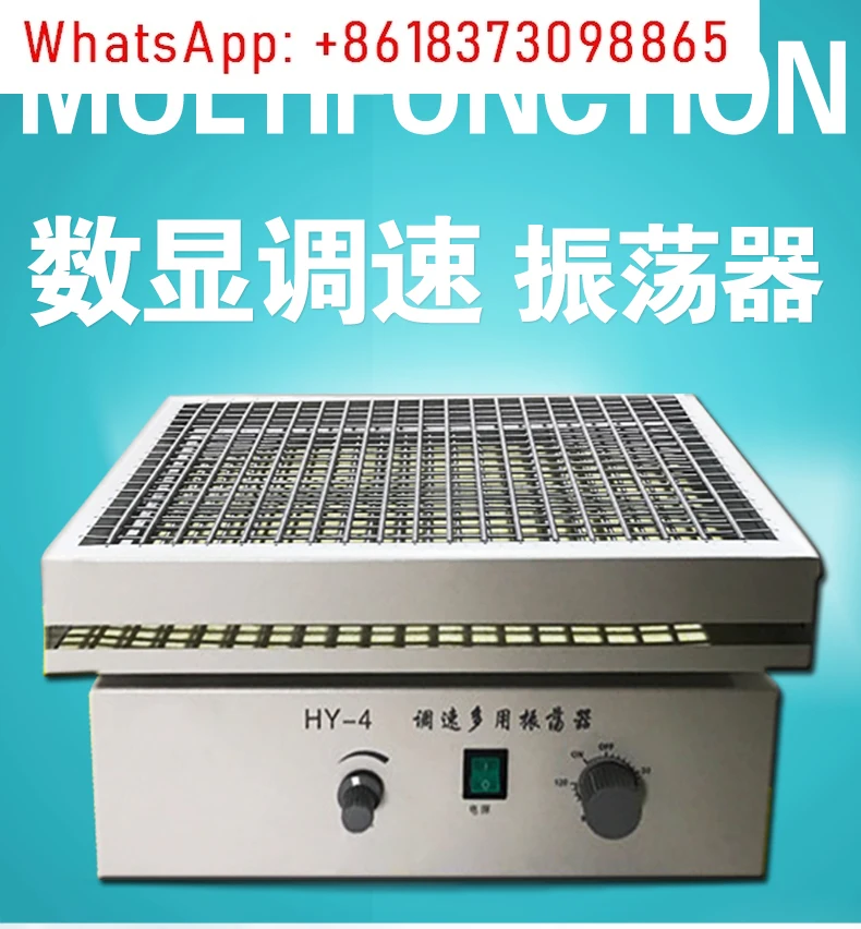 Oscylator Regulacja małej prędkości Wielofunkcyjny, obrotowy, poziomy laboratoryjny wyświetlacz cyfrowy