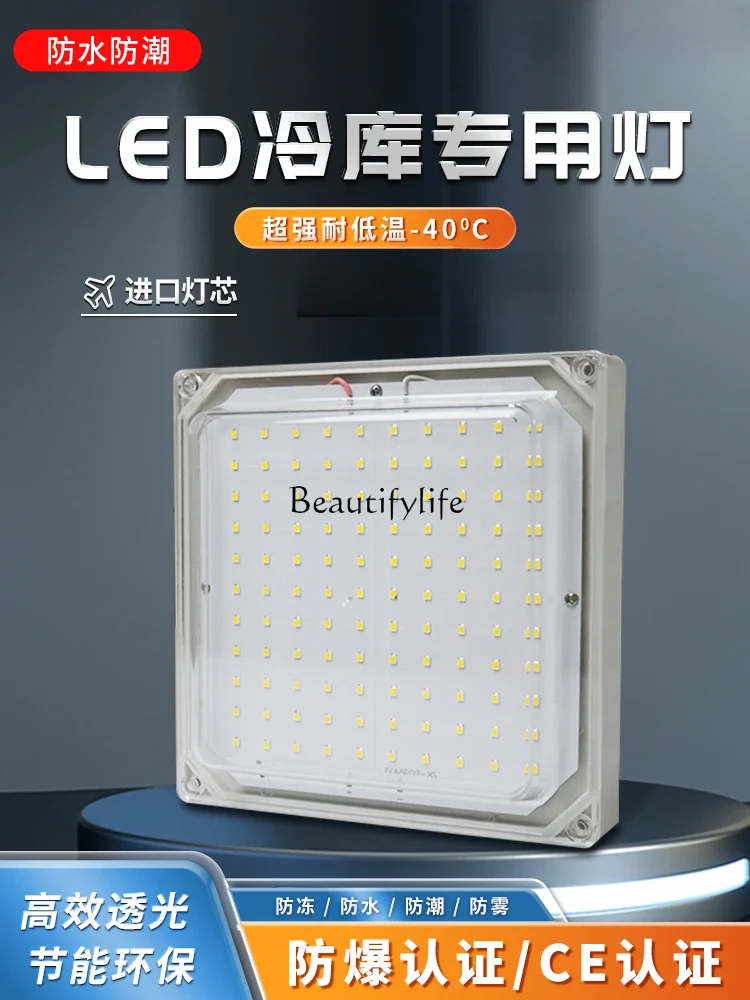 Intelligent control 20/30W/24V/36V waterproof low temperature bathroom bathroom bathroom luminous object