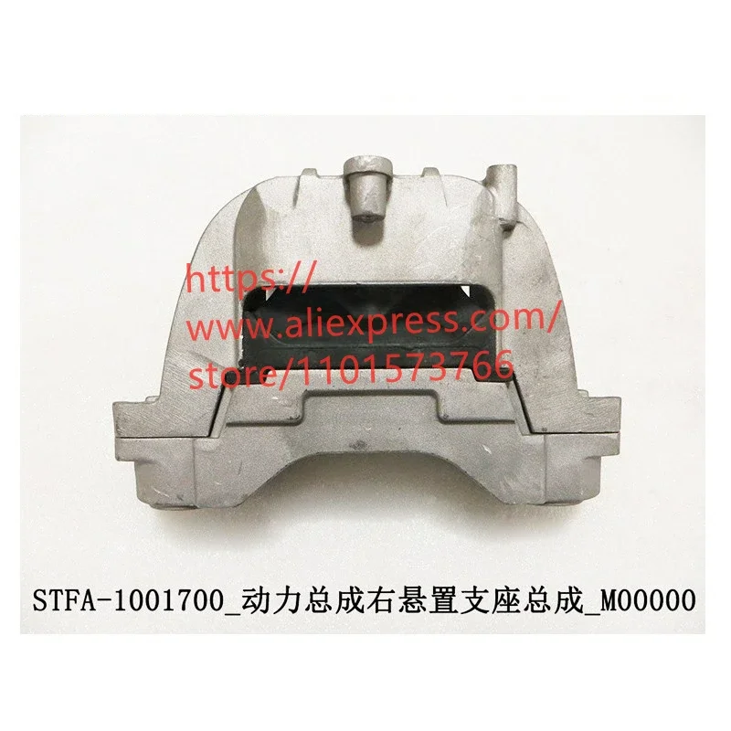 Right Engine Mounting Bracket for BYD TANG Engine Right Rubber Suspension Cushion STFA-1001700