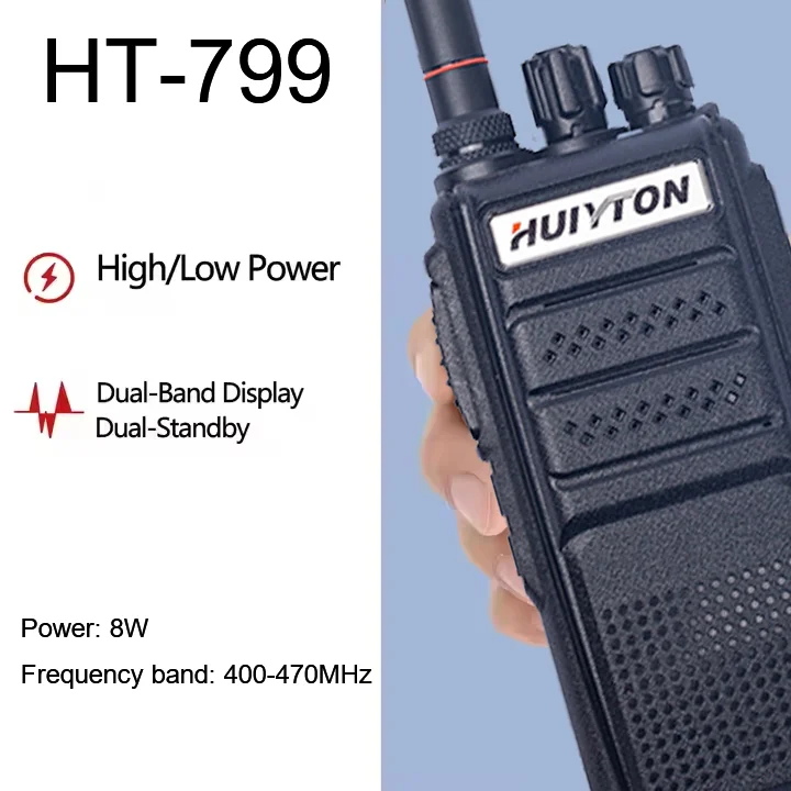HUIYTON HT-799 اتصال داخلي محمول لجولة القيادة الذاتية في الهواء الطلق خدمة الشبكة العامة الموظفين خاص 16 واط قوة الاتصال الداخلي
