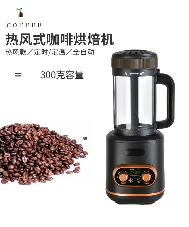 Household Mini 110V/220V Commercial Temperature Regulating Cooling Automatic Timing Hot Bean Roast Kitchen Coffee Bean Roaster view 5