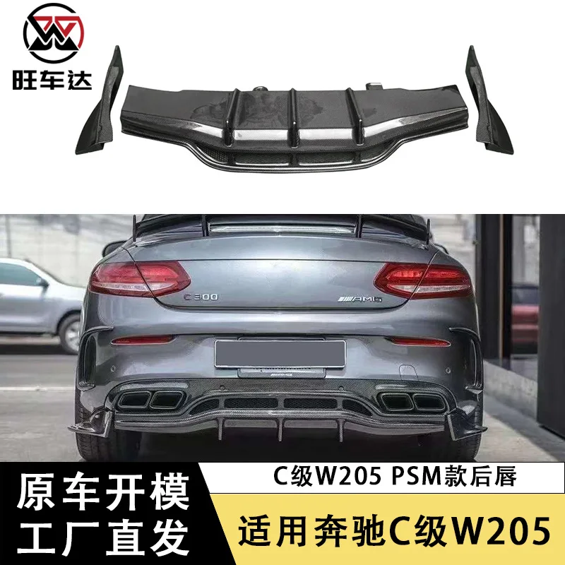 

Применяется к Mercedes-Benz C-Class W205 C63S Двухдверное углеродное волокно PSM Модификация задней губы Спойлер Модификация объемного звучания