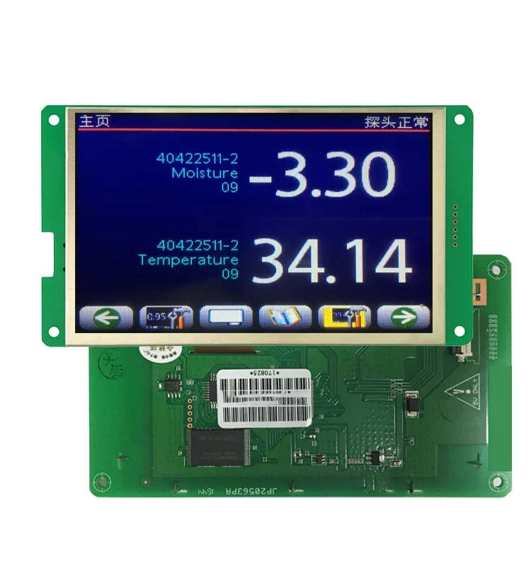 HMI 7 pouces contrôlé par MCU avec programme de code C et logiciel pour fabriquer des UI